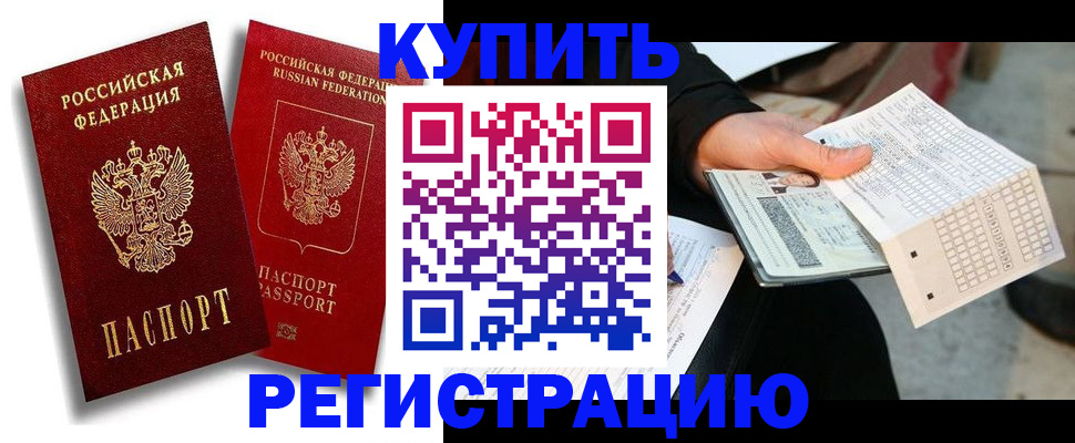 найти адрес прописки в Нязепетровске