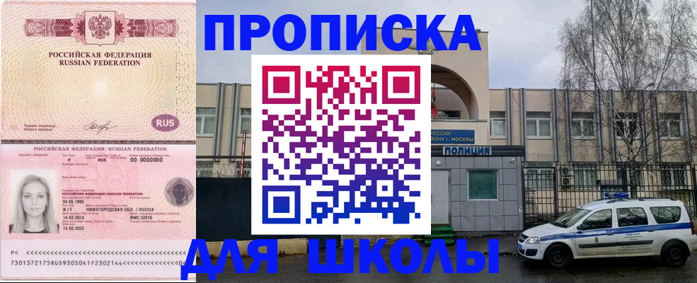 миграционный учет в Нязепетровске