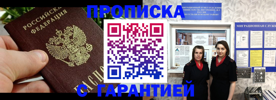 регистрация для школы в Нязепетровске