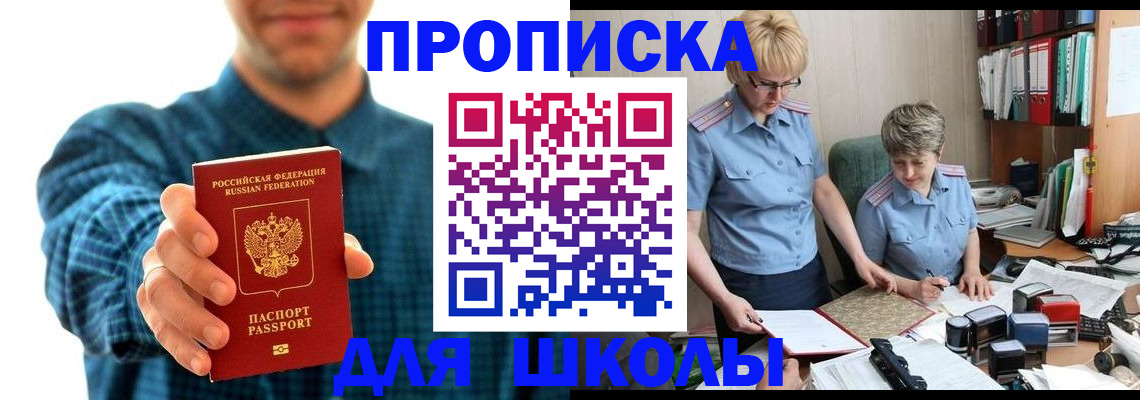 временная регистрация надежно в Нязепетровске